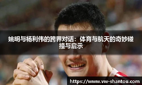 必一运动