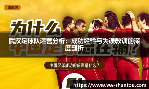 必一运动