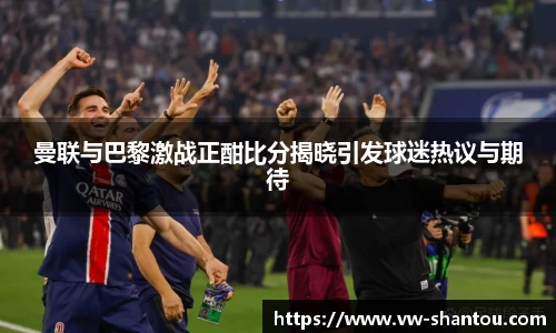 必一运动