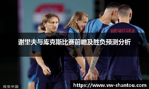 必一运动